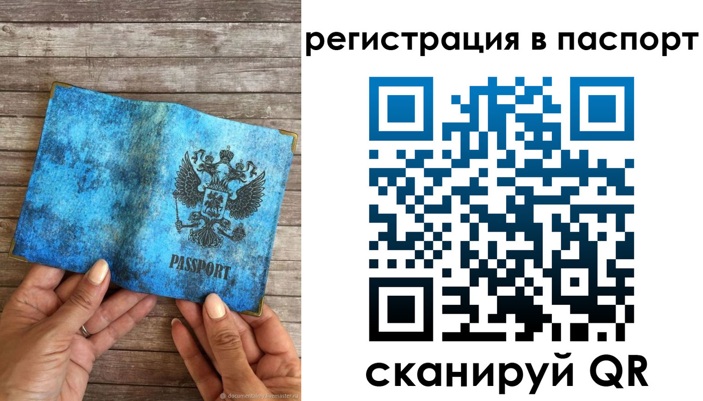 миграционный учет в Данилове
