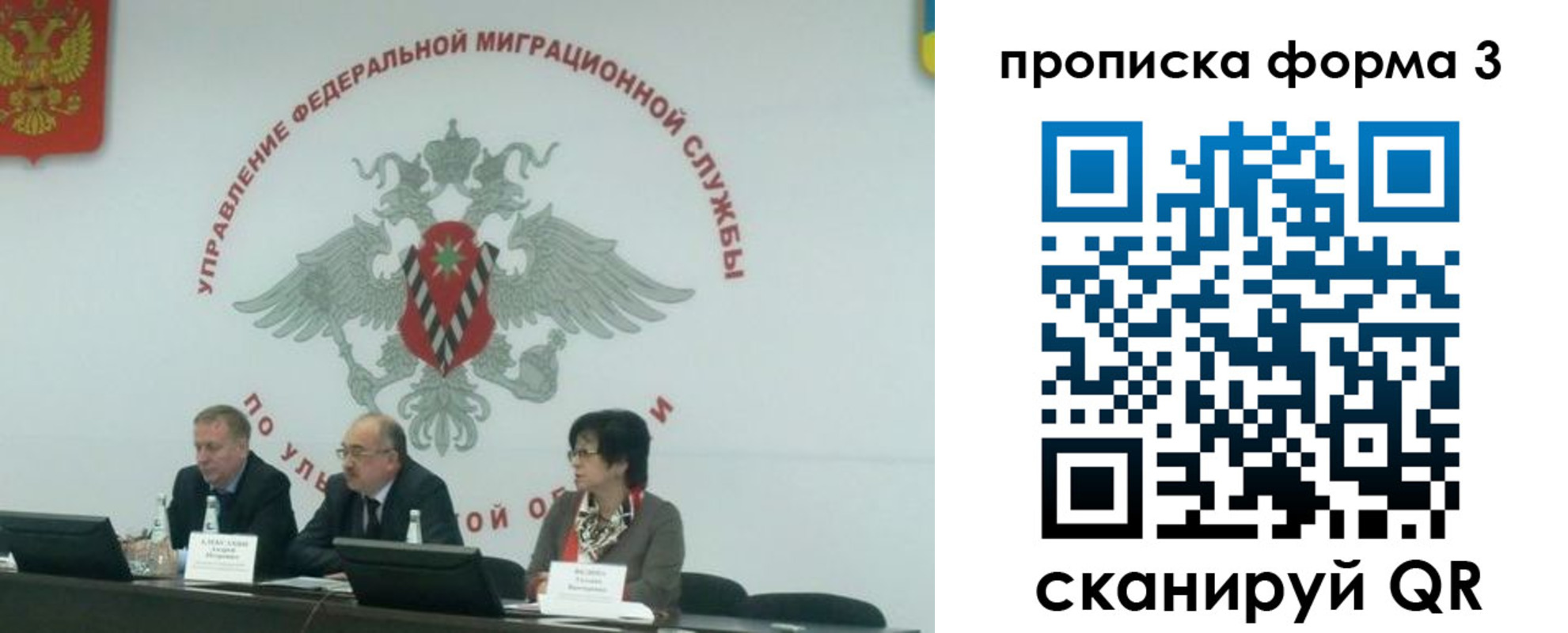 регистрация для дет. сада в Данилове
