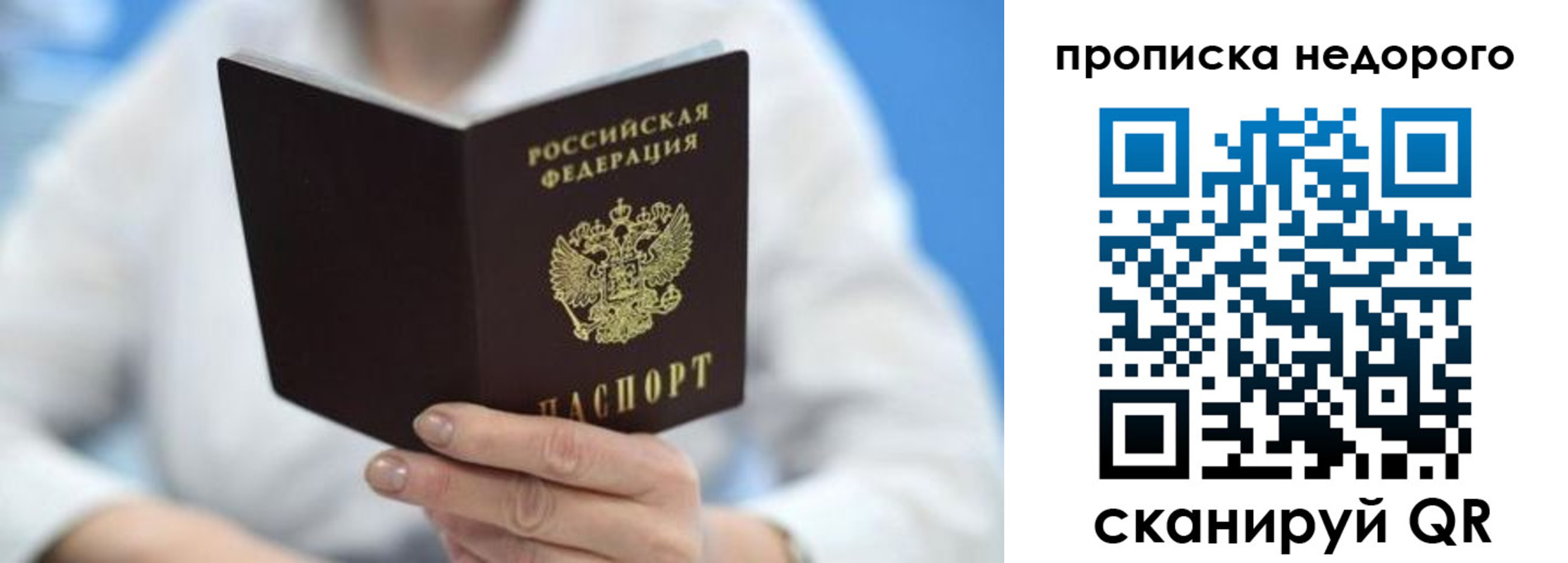 регистрация в Данилове